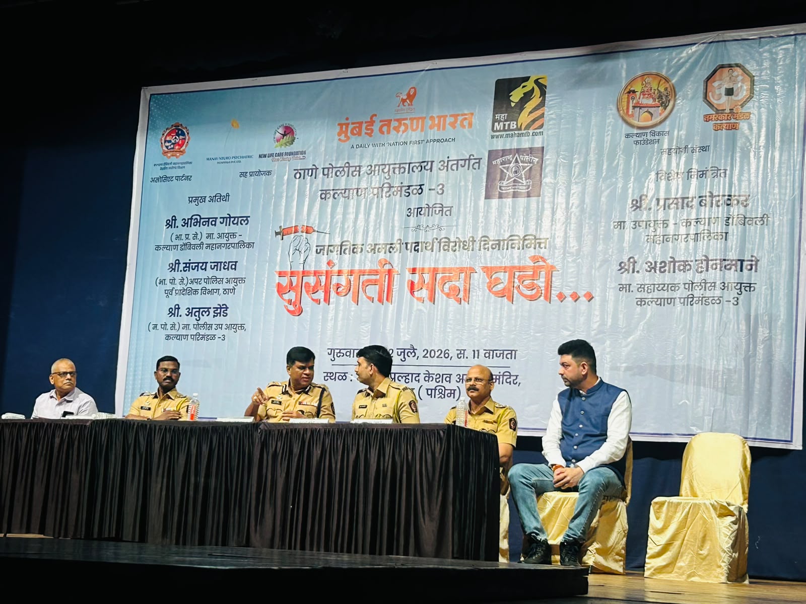 International Day Against Drug Abuse and Illicit Trafficking 2026
